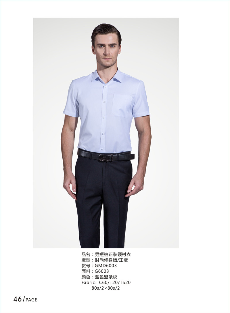 男短袖衬衫