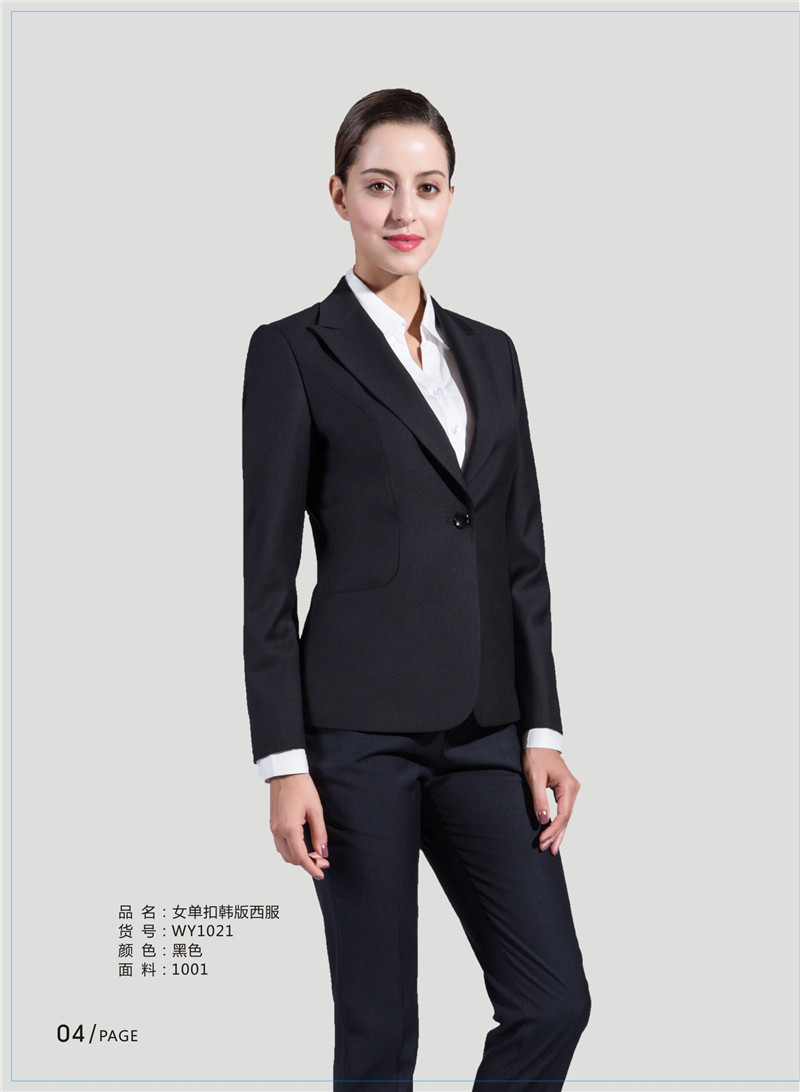 一粒扣女西服