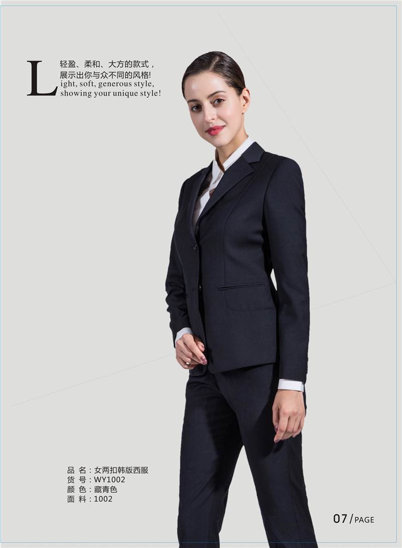 女西服