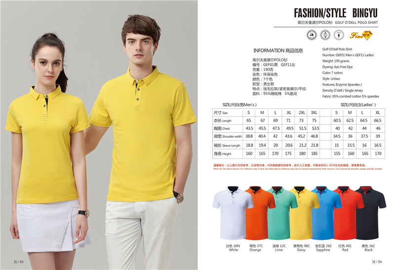 新款高尔夫奥戴尔POLO衫