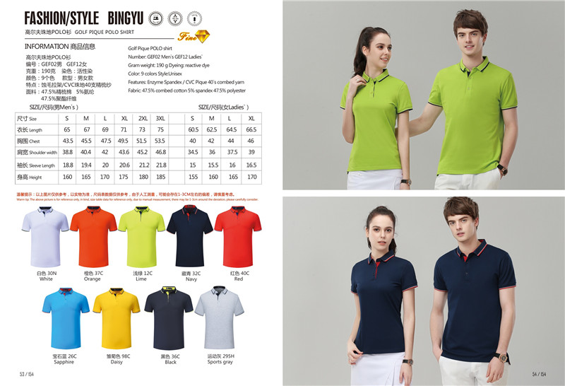 高尔夫球款POLO衫