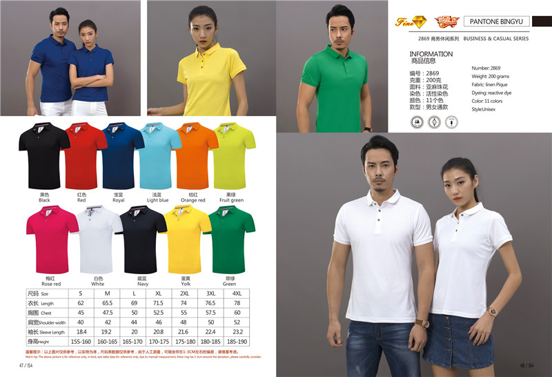 短袖亚麻珠花POLO衫